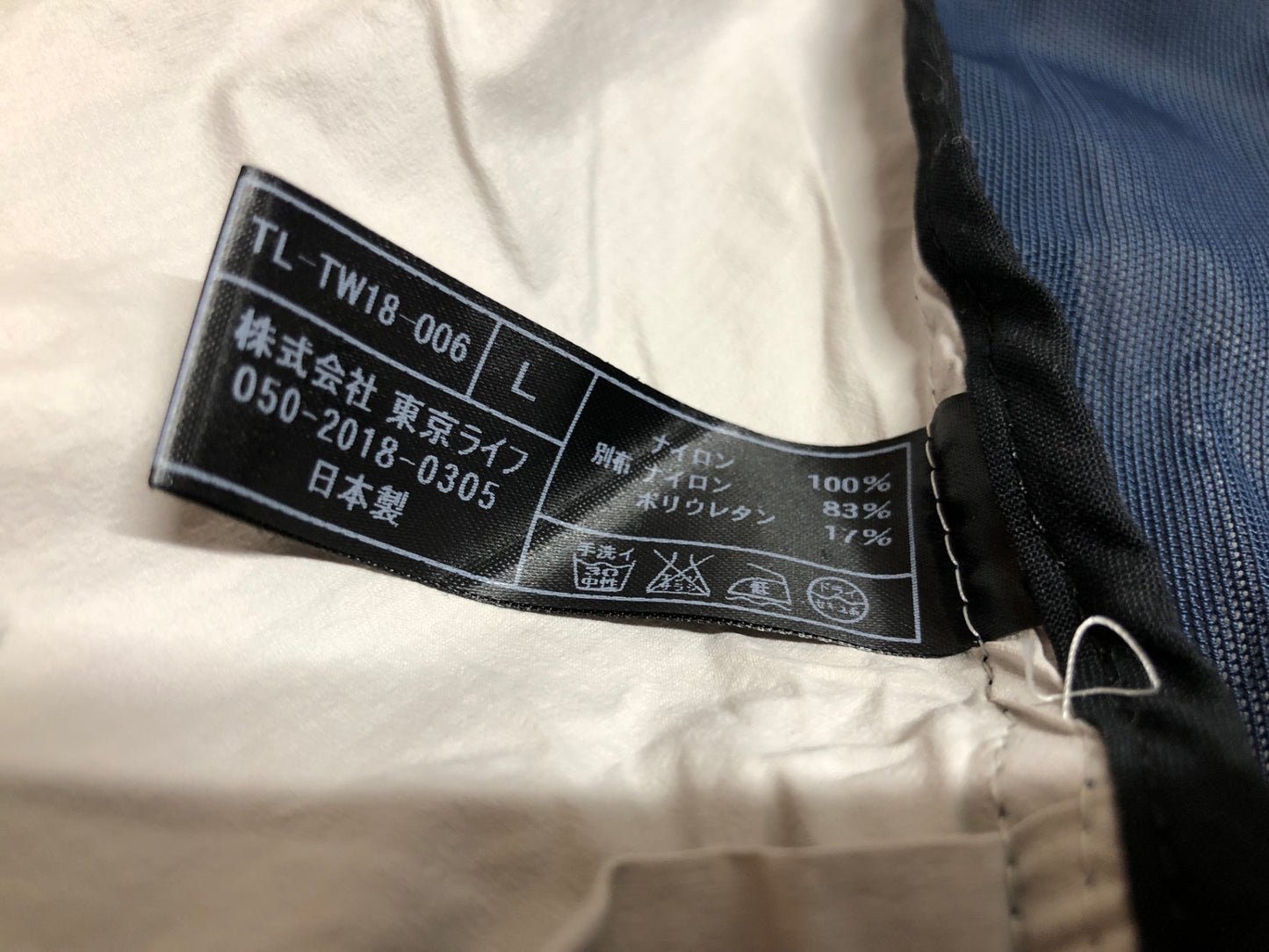 IM514 トウキョウウィールズ TOKYO WHEELS 長袖 ウインドブレイカー グレー L