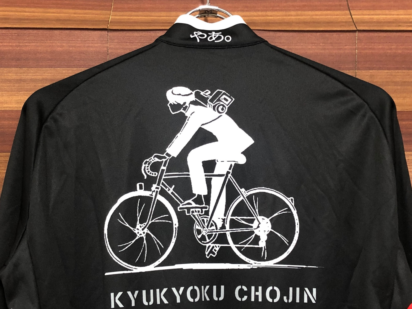 IS989 ウェイブワン WAVEONE 長袖 サイクルジャージ 黒 L 究極超人あ～る 痛ジャージ