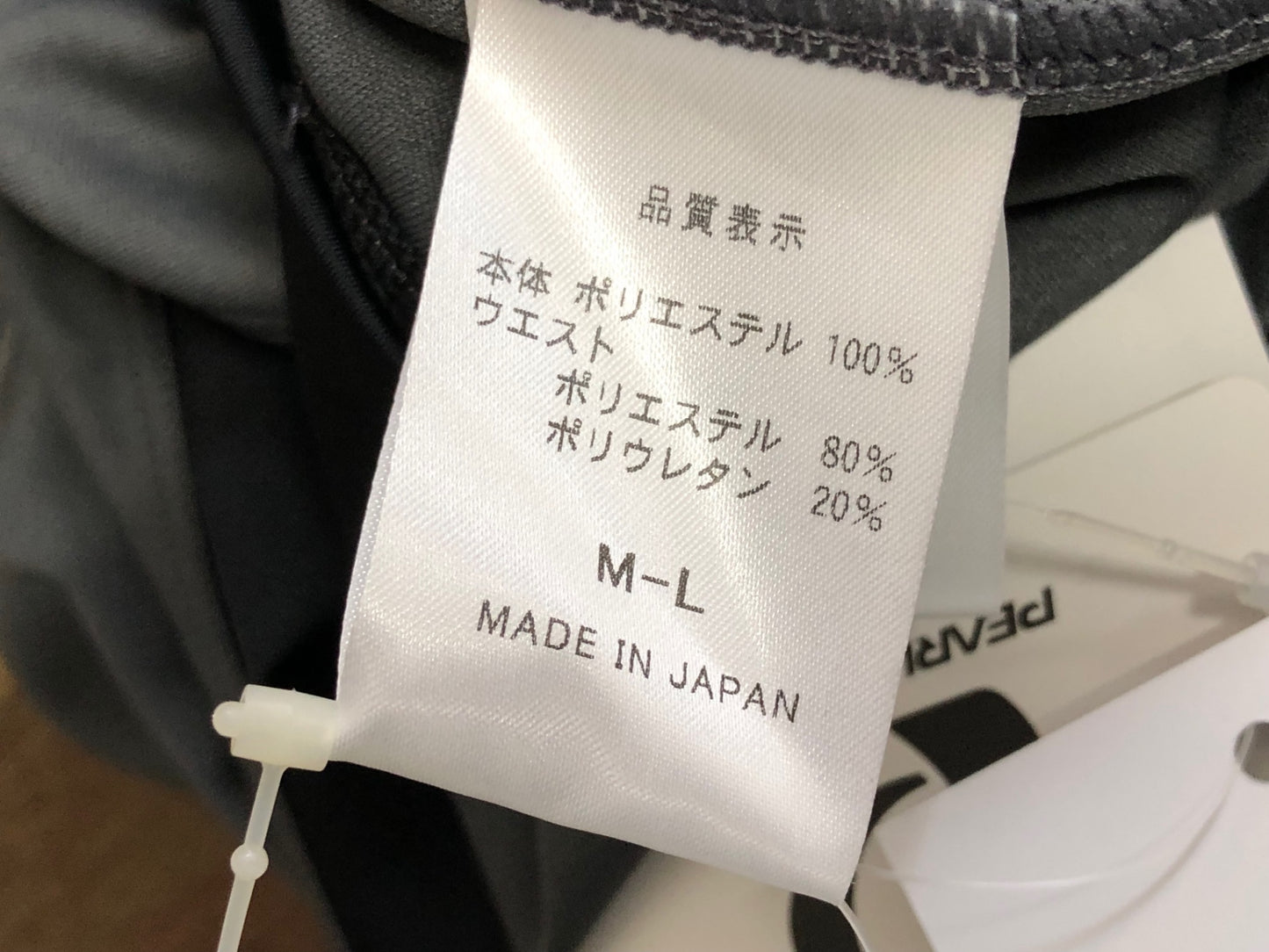 IV572 パールイズミ PEARL iZUMi サイクルスカート グレー M-L