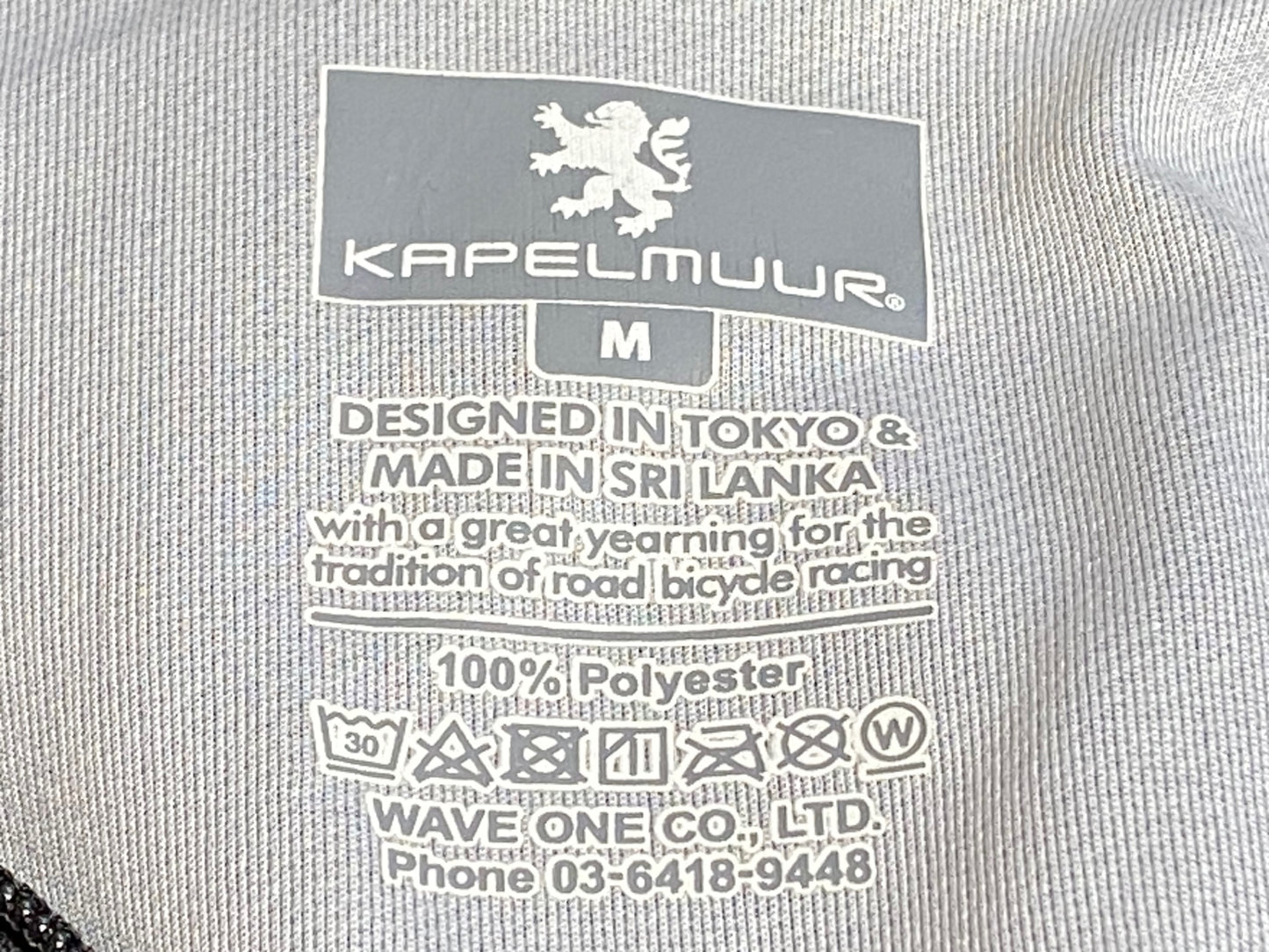 IN082 カペルミュール KAPELMUUR 半袖 サイクルジャージ グレー M