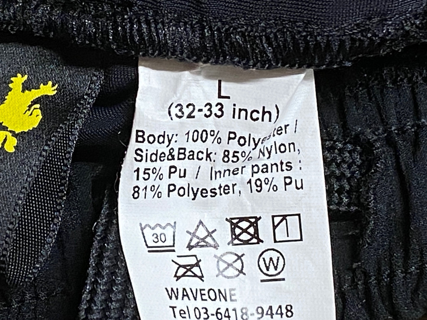 IQ812 カペルミュール kapelmuur サイクルパンツ 黒 L 七分丈