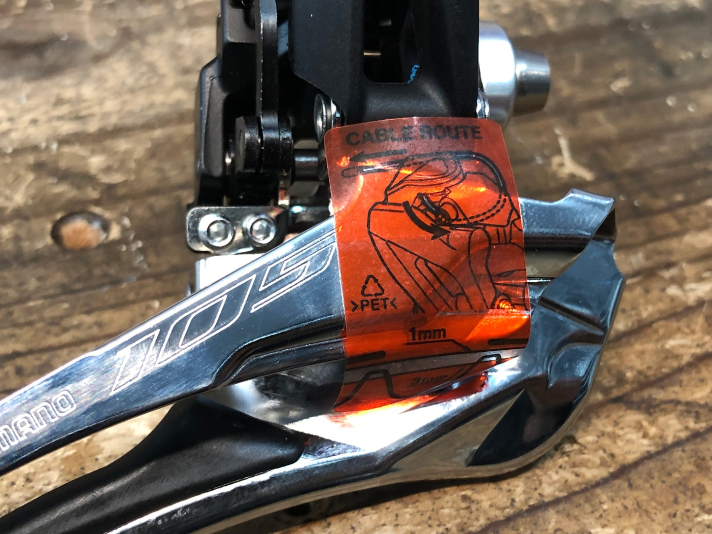 IM916 シマノ SHIMANO 105 FD-R7100 フロントディレイラー 直付