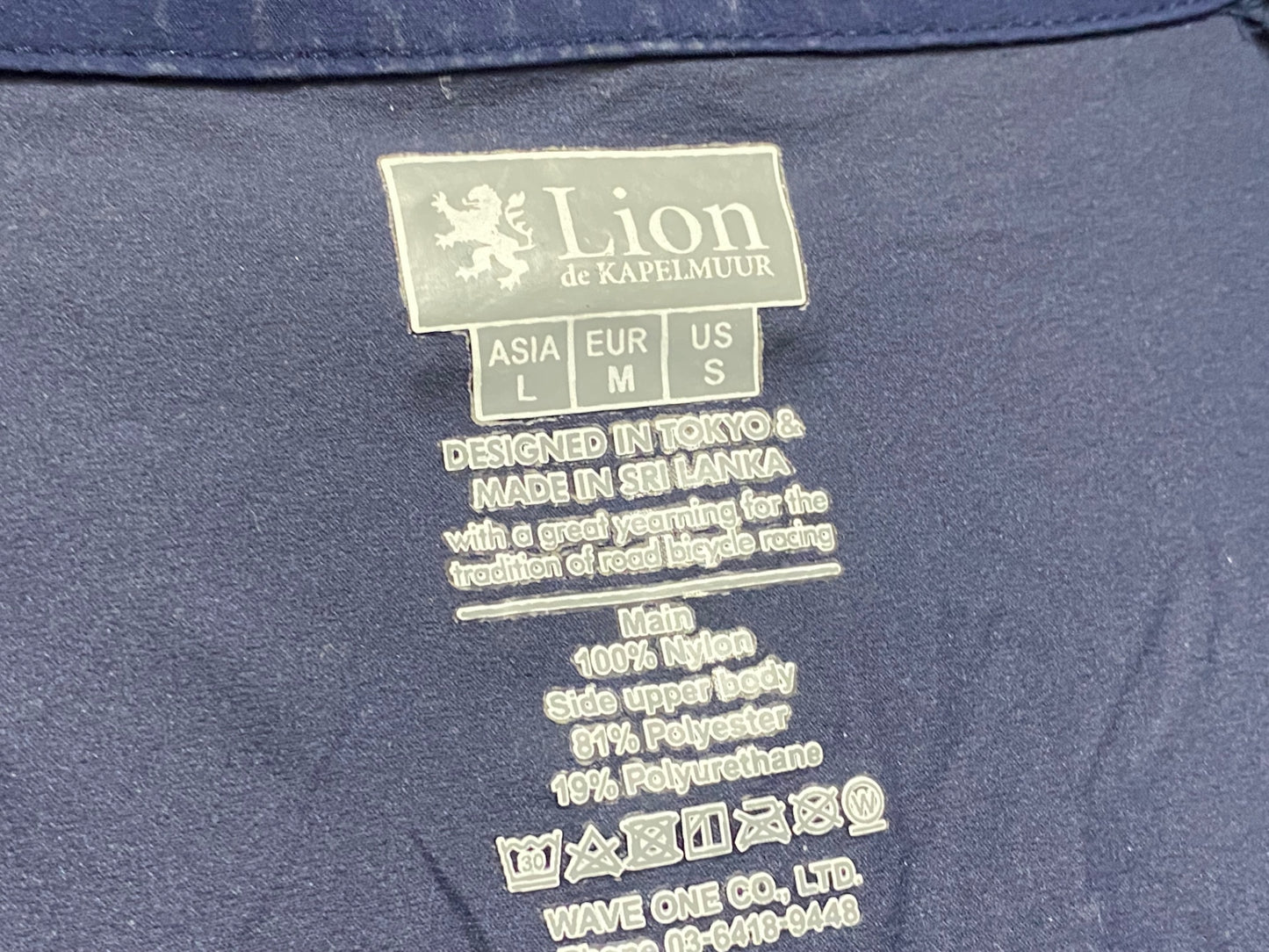 JB436 リオンドカペルミュール Lion de KAPELMUUR ウィンドブレーカー Lサイズ 藍色