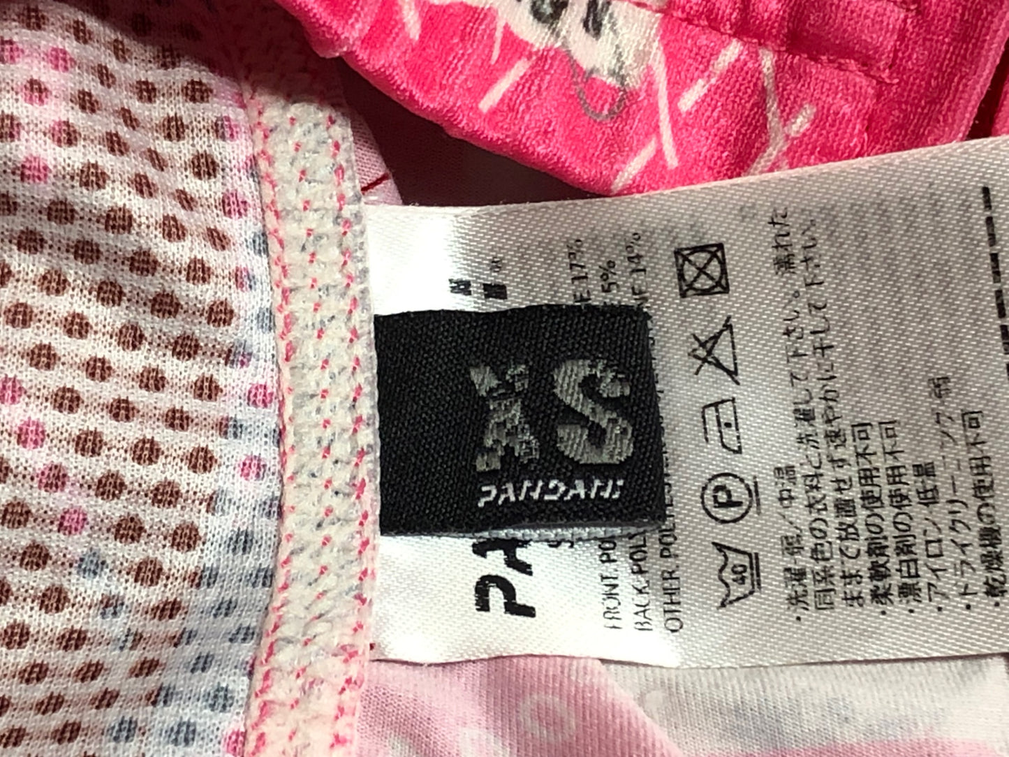 IS107 パンダーニ Pandani 半袖 サイクルジャージ ピンク XS