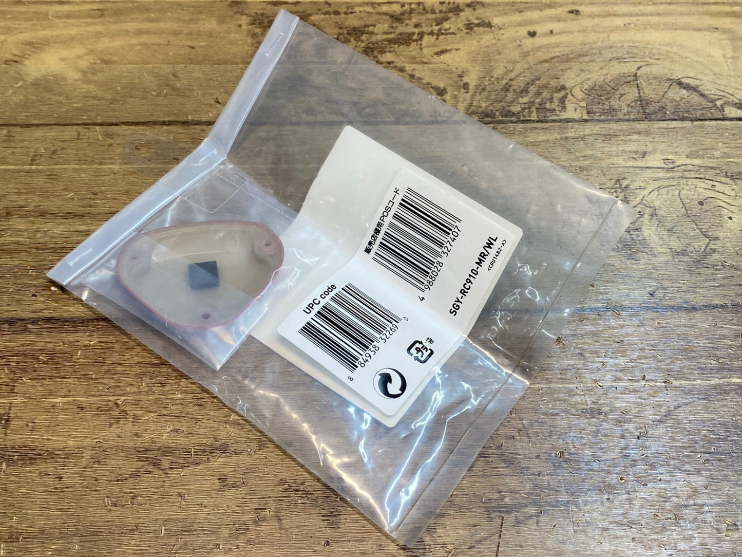 IZ005 パイオニア Pioneer 右センサーカバー 赤