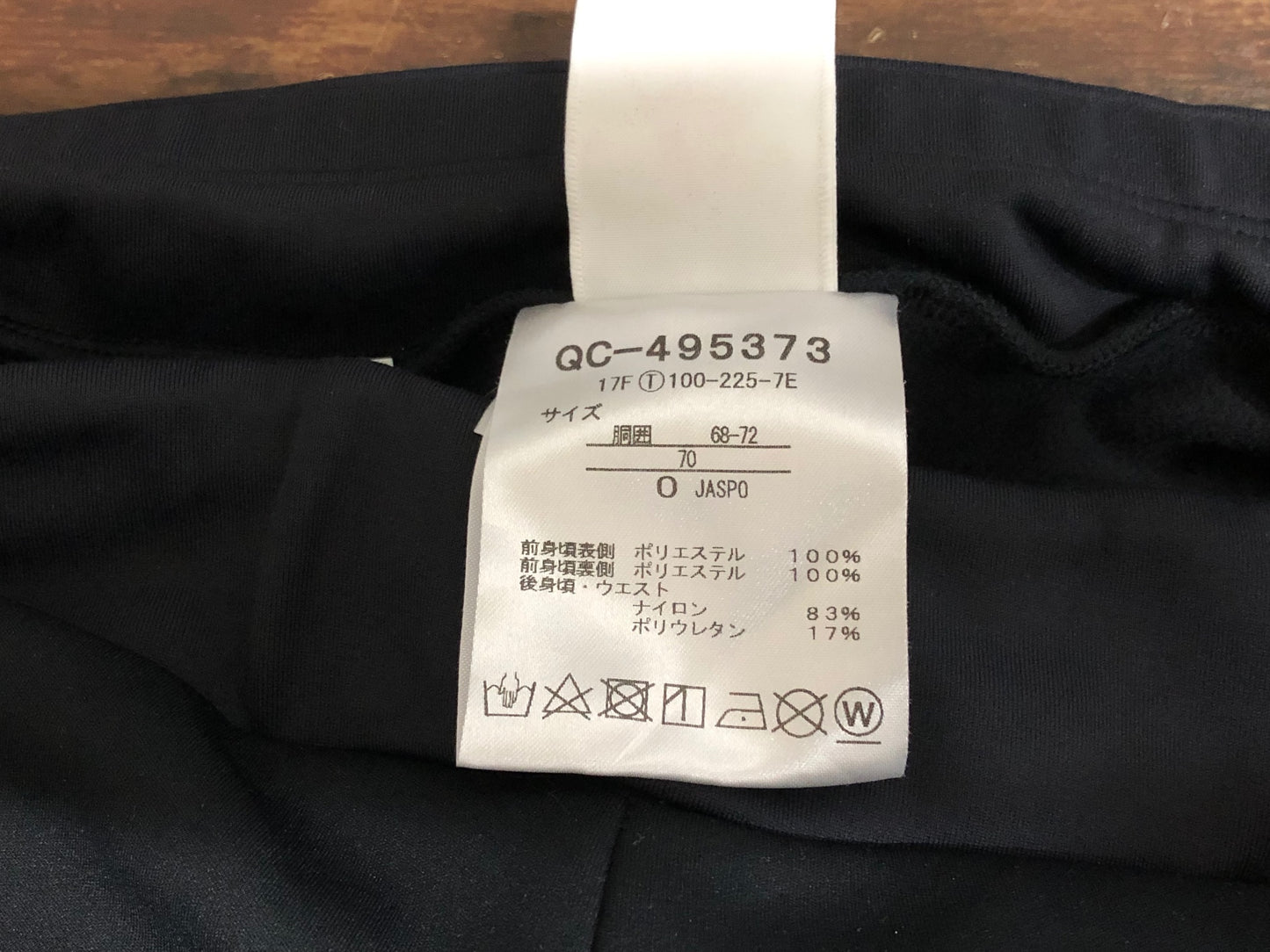 JC355 ルコックスポルティフ le coq sportif レーサータイツ 黒 O 裏起毛