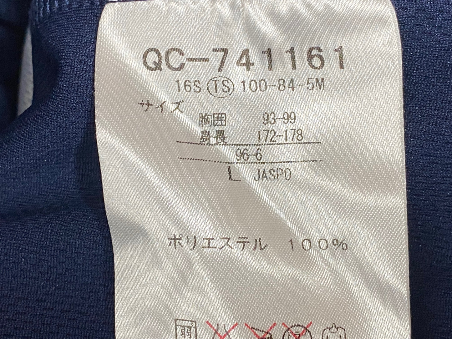 IT948 ルコックスポルティフ le coq sportif 半袖 サイクルジャージ ネイビー L