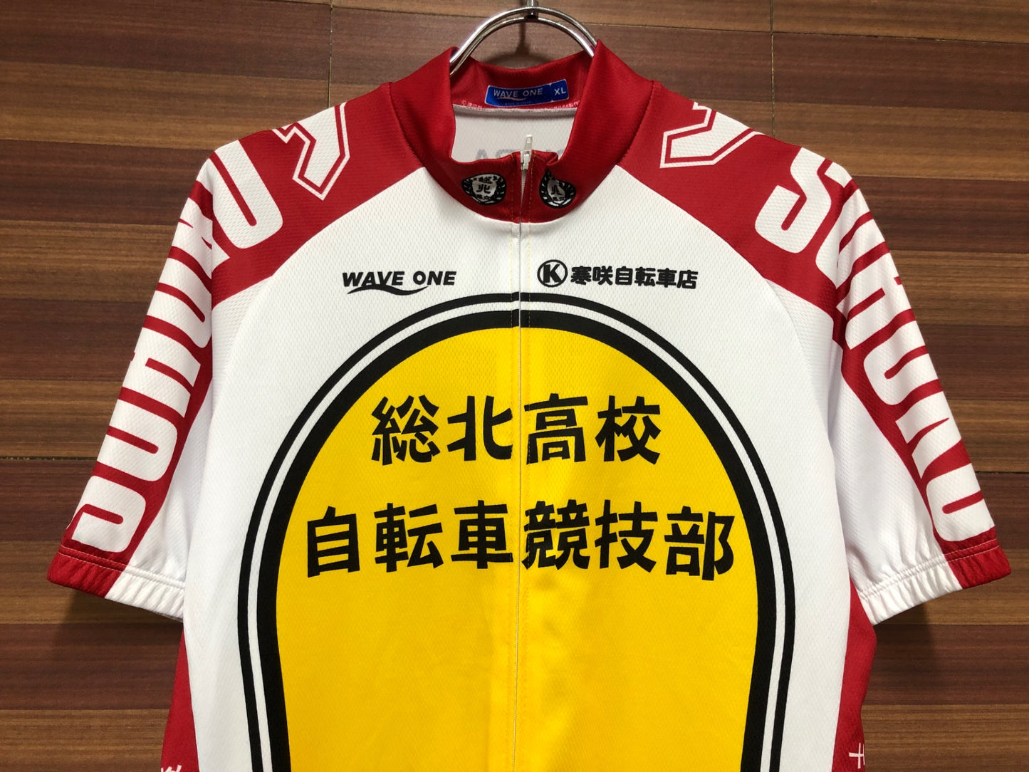 IK561 ウェイブワン WAVE ONE 総北高校 半袖サイクルジャージ XLサイズ