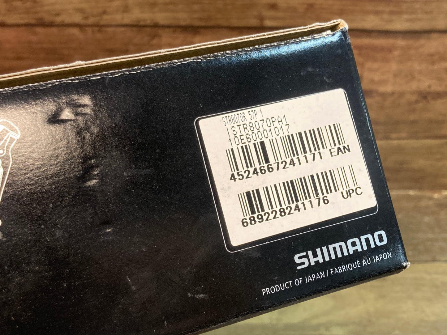 II520 シマノ SHIMANO アルテグラ ULTEGRA ST-R8070 STIレバー 電動 Di2 油圧ディスク ※動作確認済