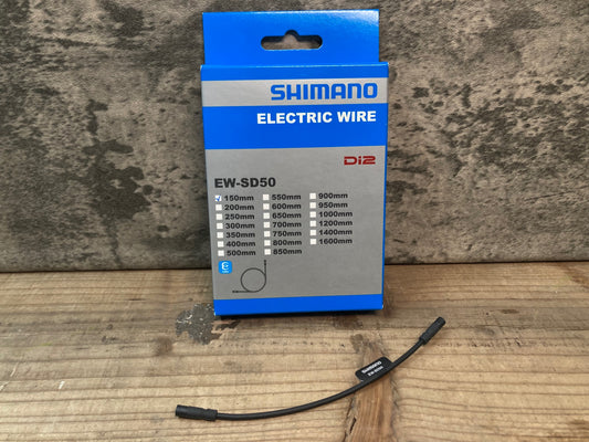 IR326 シマノ SHIMANO EW-SD50 エレクトリックケーブル 150mm Di2 電動