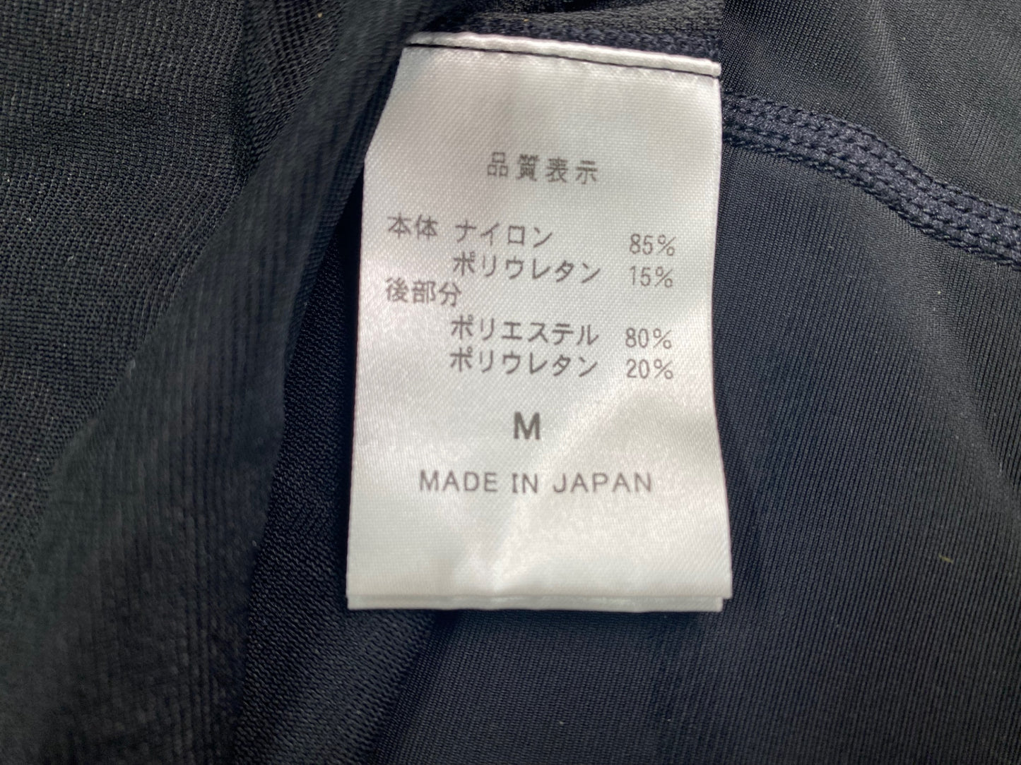 IW436 パールイズミ PEARL iZUMi レッグカバー 黒 M