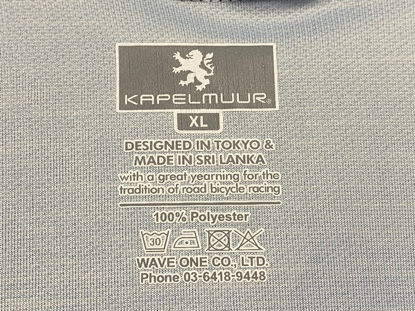 JB485 カペルミュール KAPELMUUR 半袖 サイクルジャージ 青 XL