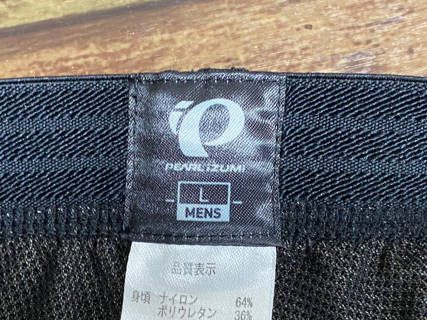 JA445 パールイズミ PEARL iZUMi パット付き インナーパンツ ライナーショーツ 黒 L