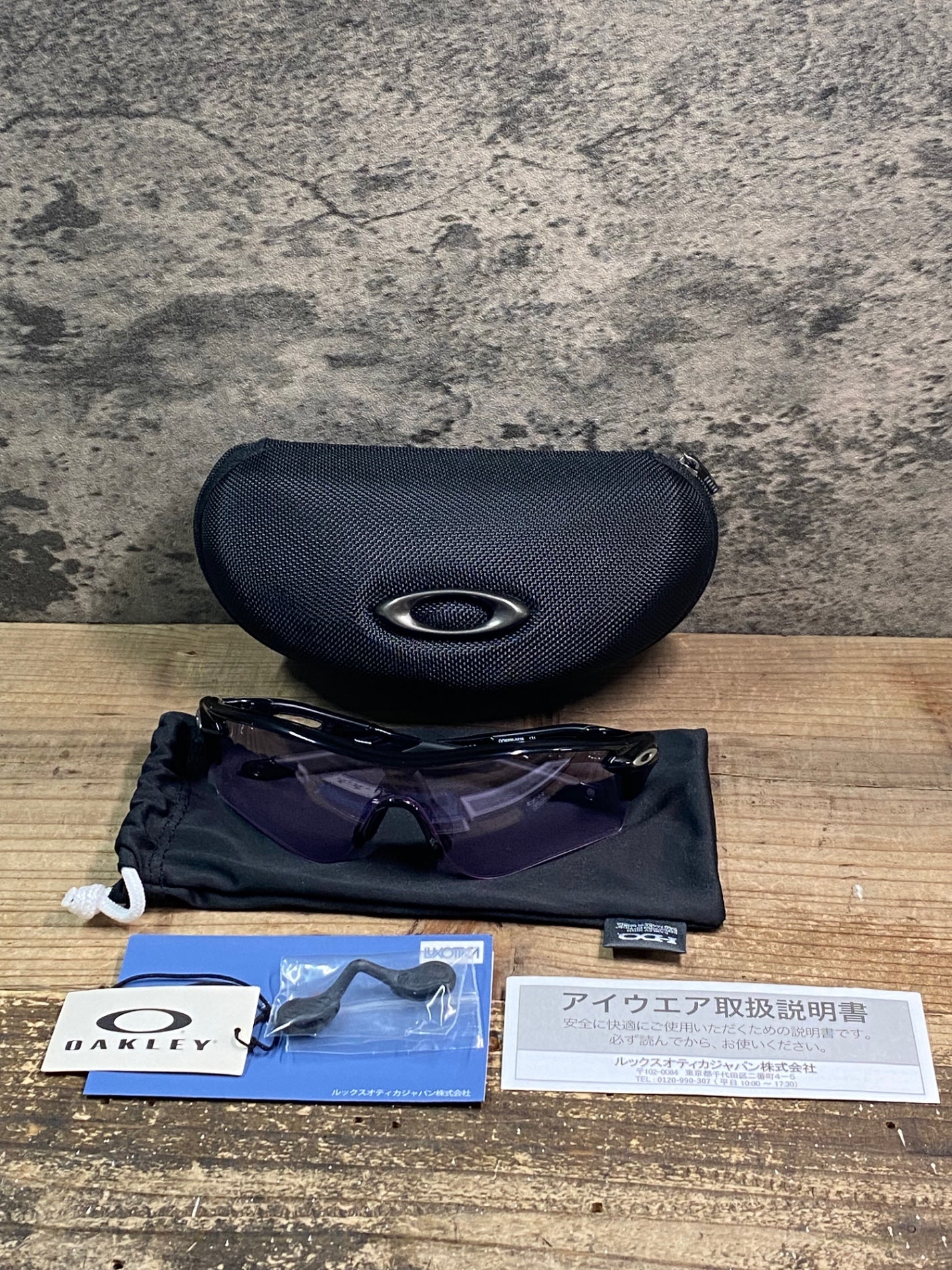 IV420 オークリー oakley レーダーロック RadarLock プリズムレンズ 黒フレーム