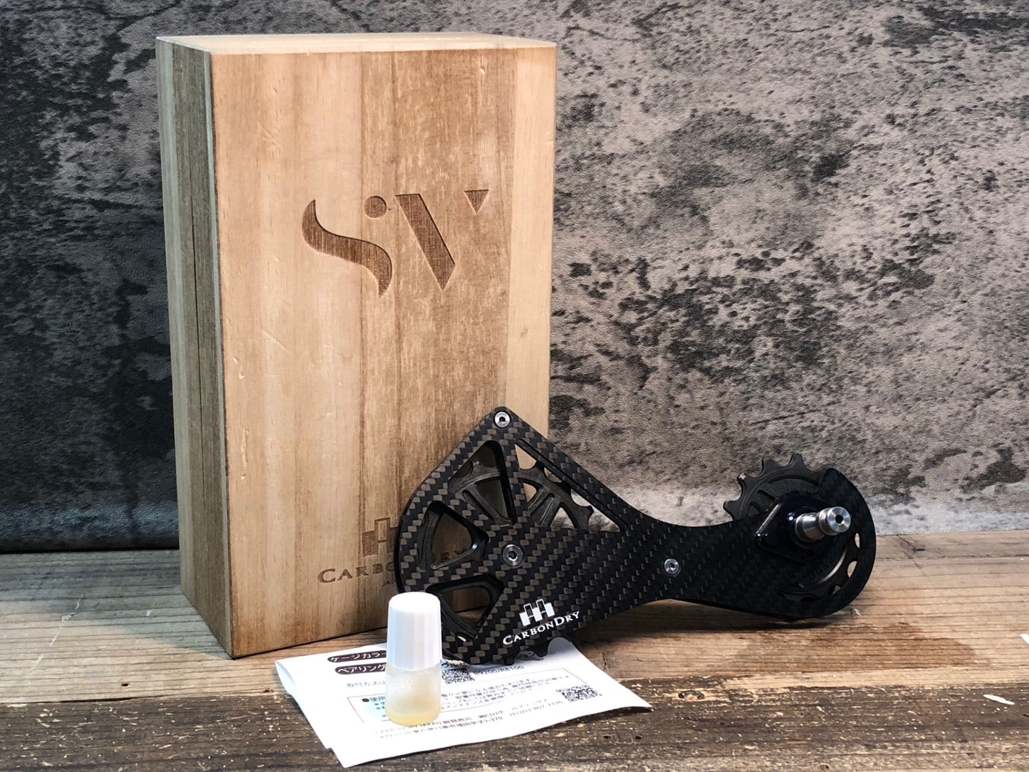 IM767 カーボンドライ Carbon DRY ビッグプーリーキットSV シマノ 9250/8150用 12S