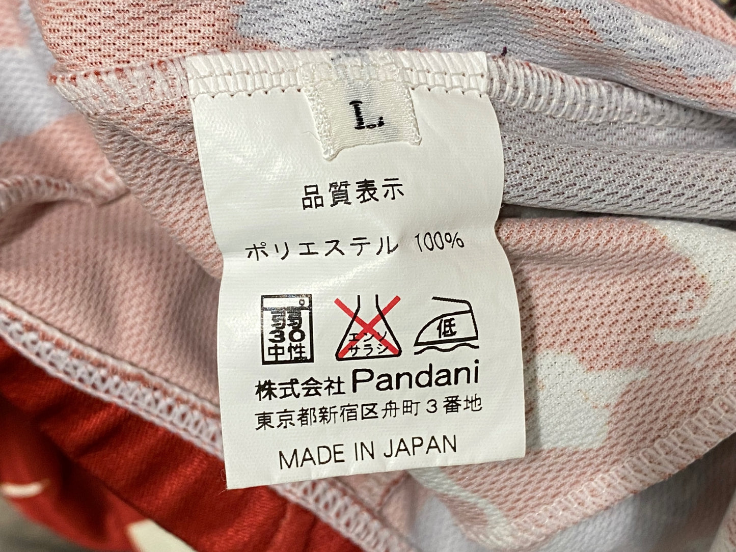 IY634 パンダーニ Pandani 長袖 サイクルジャージ 赤 白 L