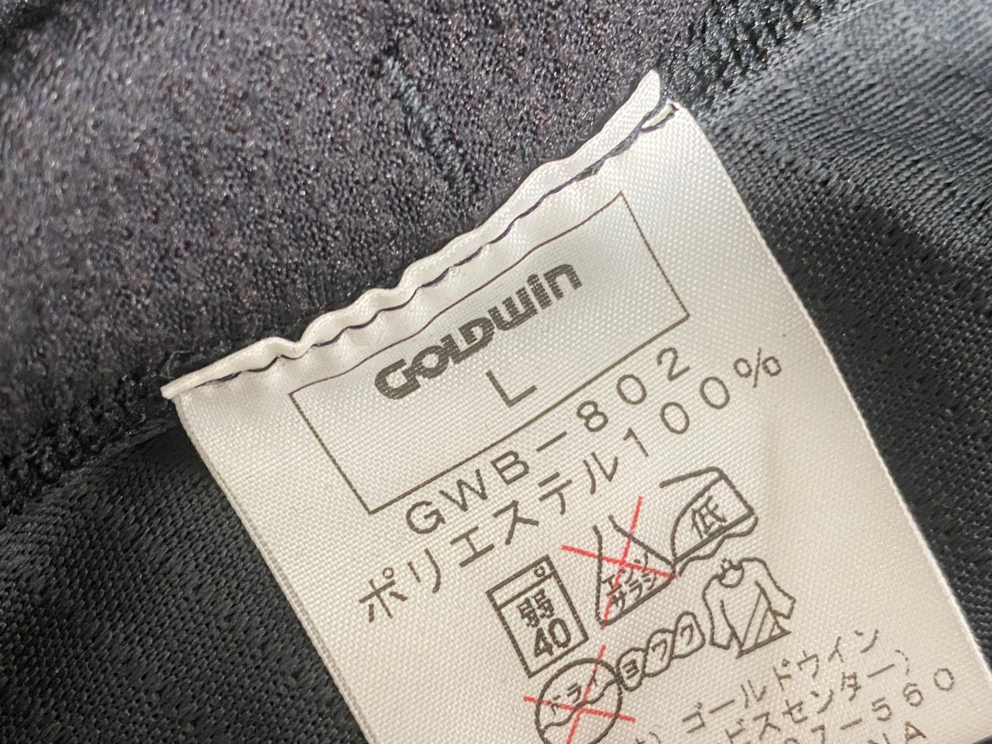 JA927 ゴールドウィン GOLDWIN 長袖 サイクルジャージ 黒 L