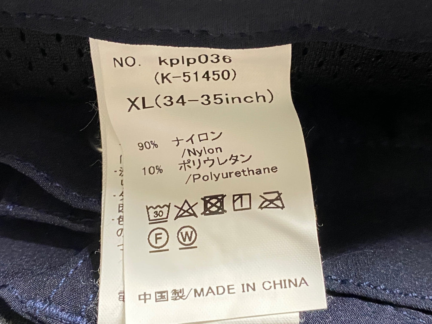 JC236 カペルミュール KAPELMUUR ロング サイクルパンツ 濃紺 XL 34-35inch