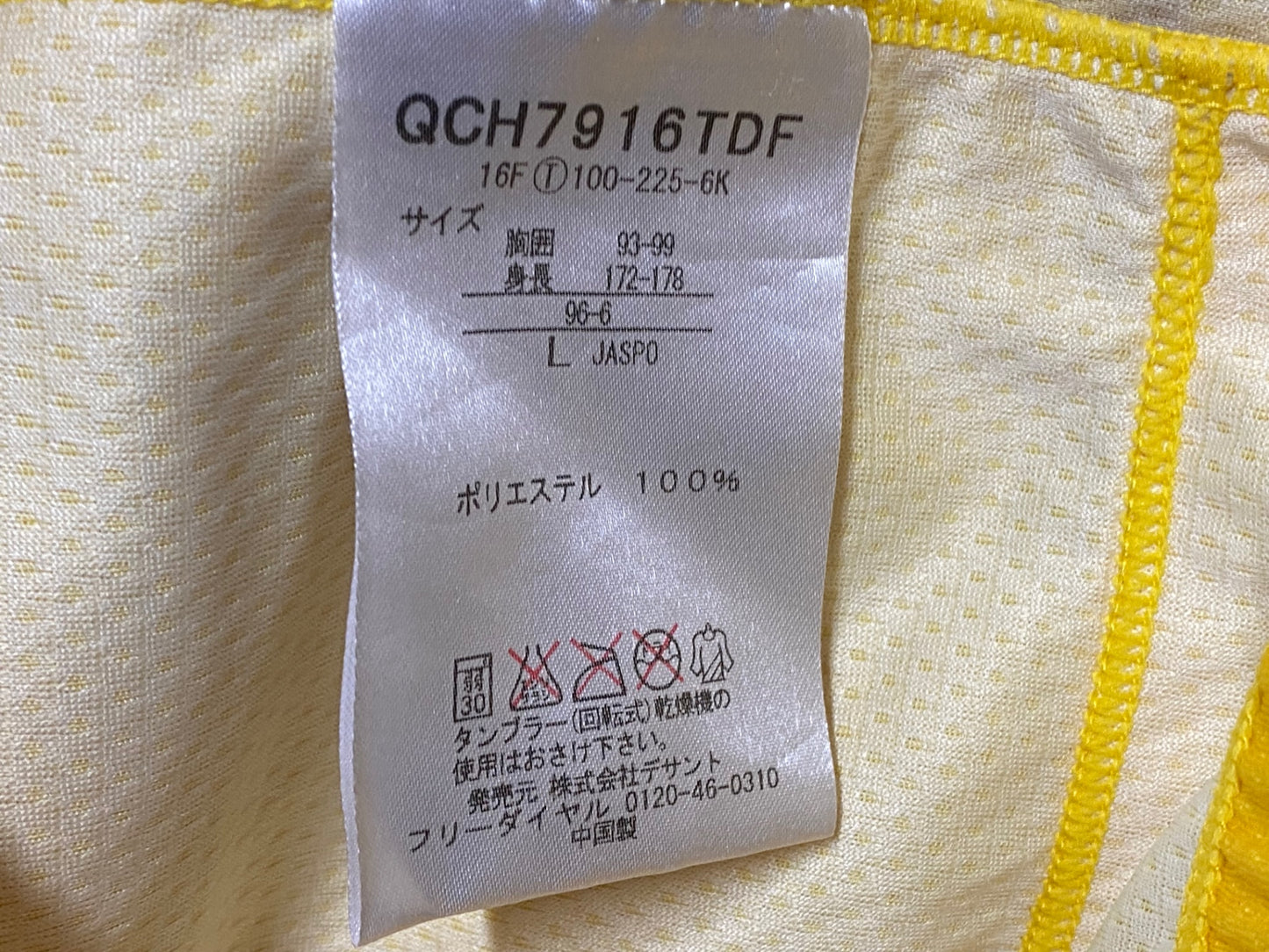 IQ659 ルコックスポルティフ le coq sportif 半袖サイクルジャージ 黄 L SAITAMA CRITERIUM