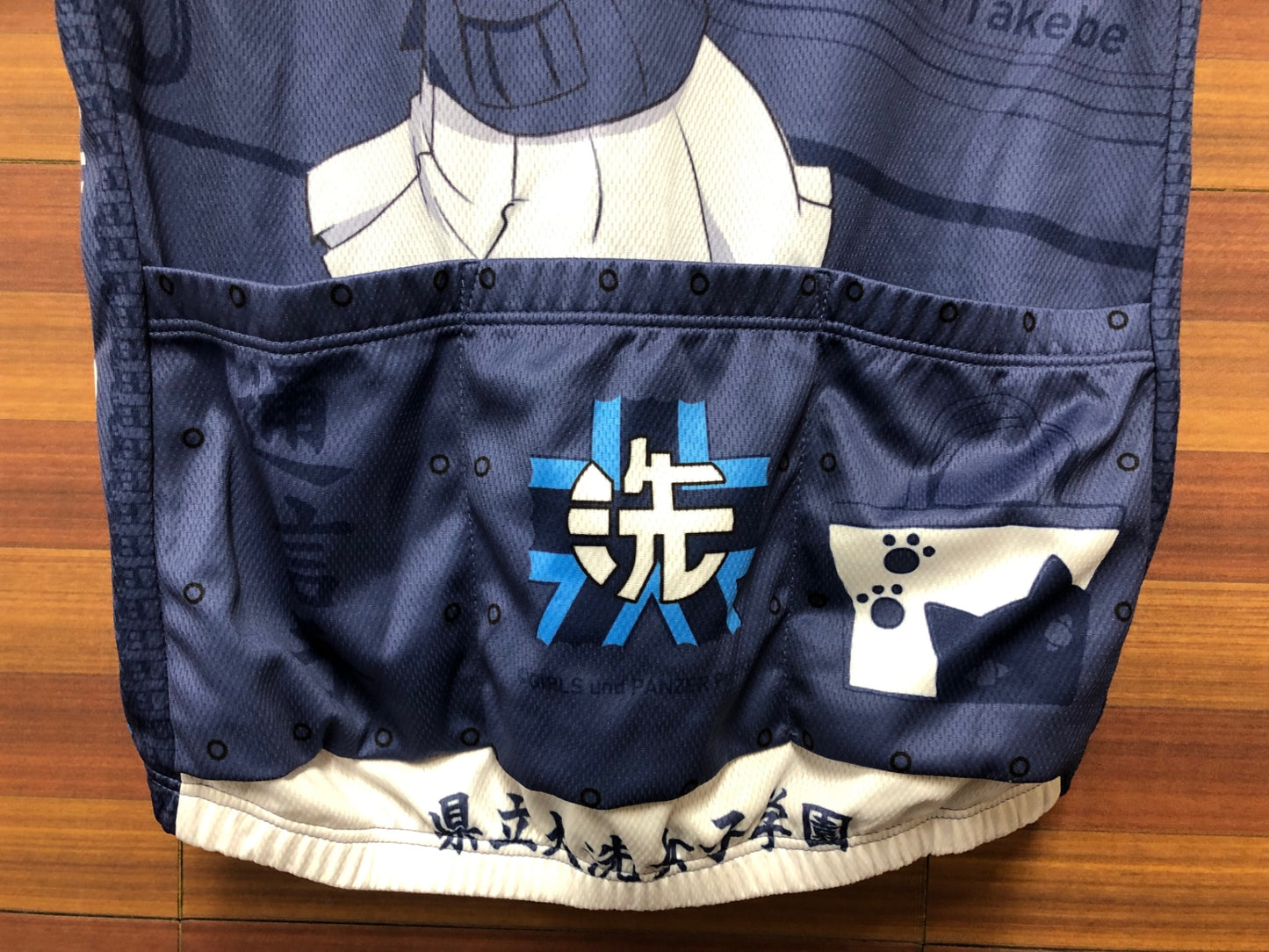 IS993 ウェイブワン WAVE ONE 半袖 サイクルジャージ 紺 L ガールズ＆パンツァー 武部沙織 痛ジャージ