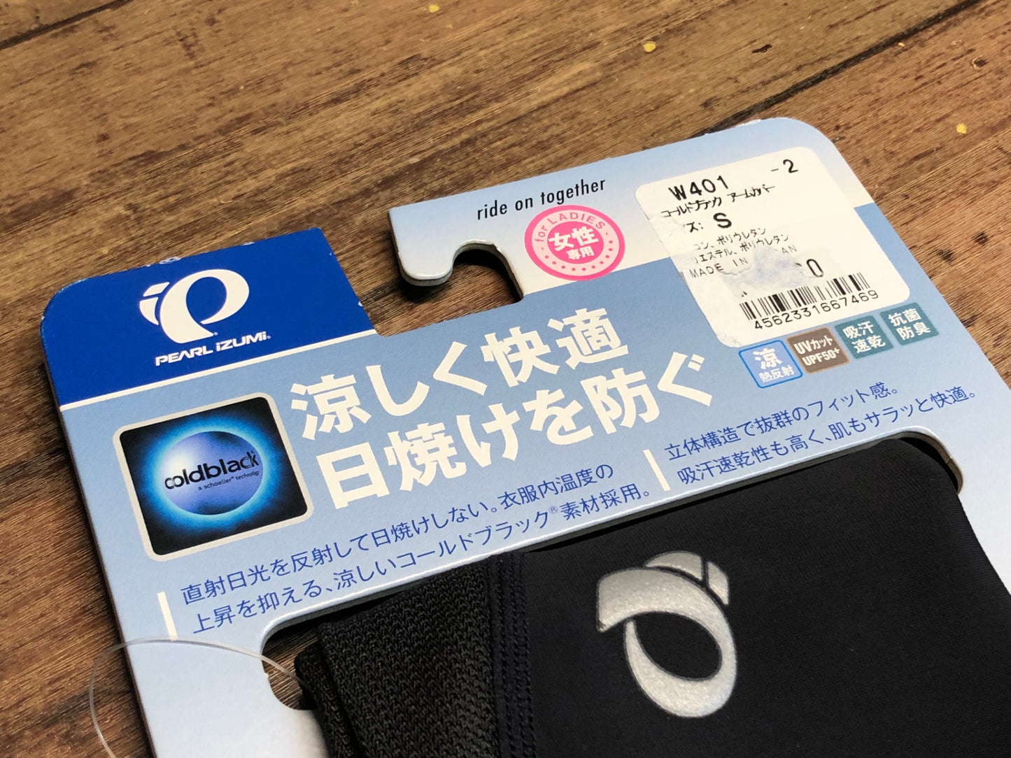 IL866 パールイズミ PEARL iZUMi アームカバー 黒 S レディース cold black