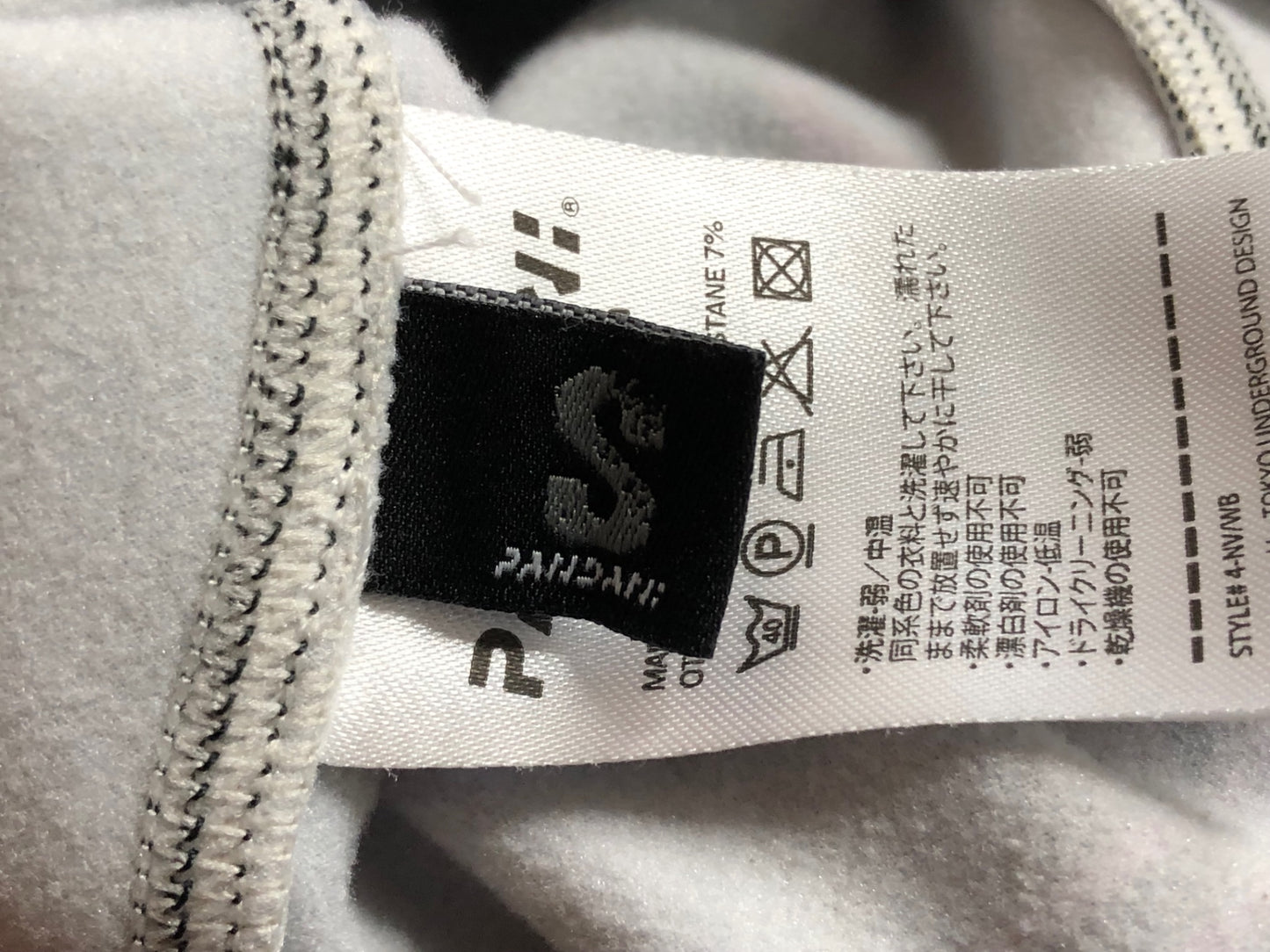IP035 パンダーニ pandani 裏起毛 ウインタージャージ Sサイズ