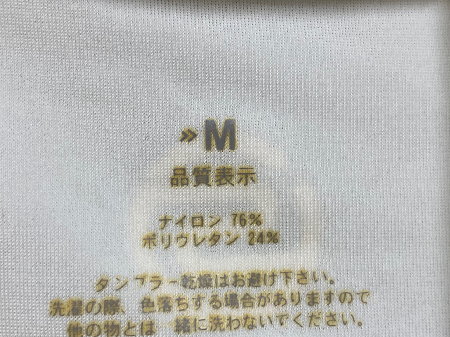 JB513 スキンズ SKINS 半袖 サイクルジャージ 白 M