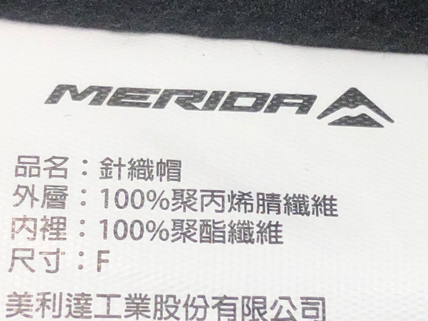 IQ168 メリダ MERIDA ニットキャップ グレー