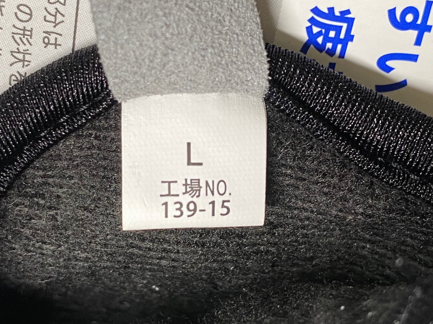 JA652 パールイズミ PEARL iZUMi ウィンドブレークサーモグローブ 黒 L