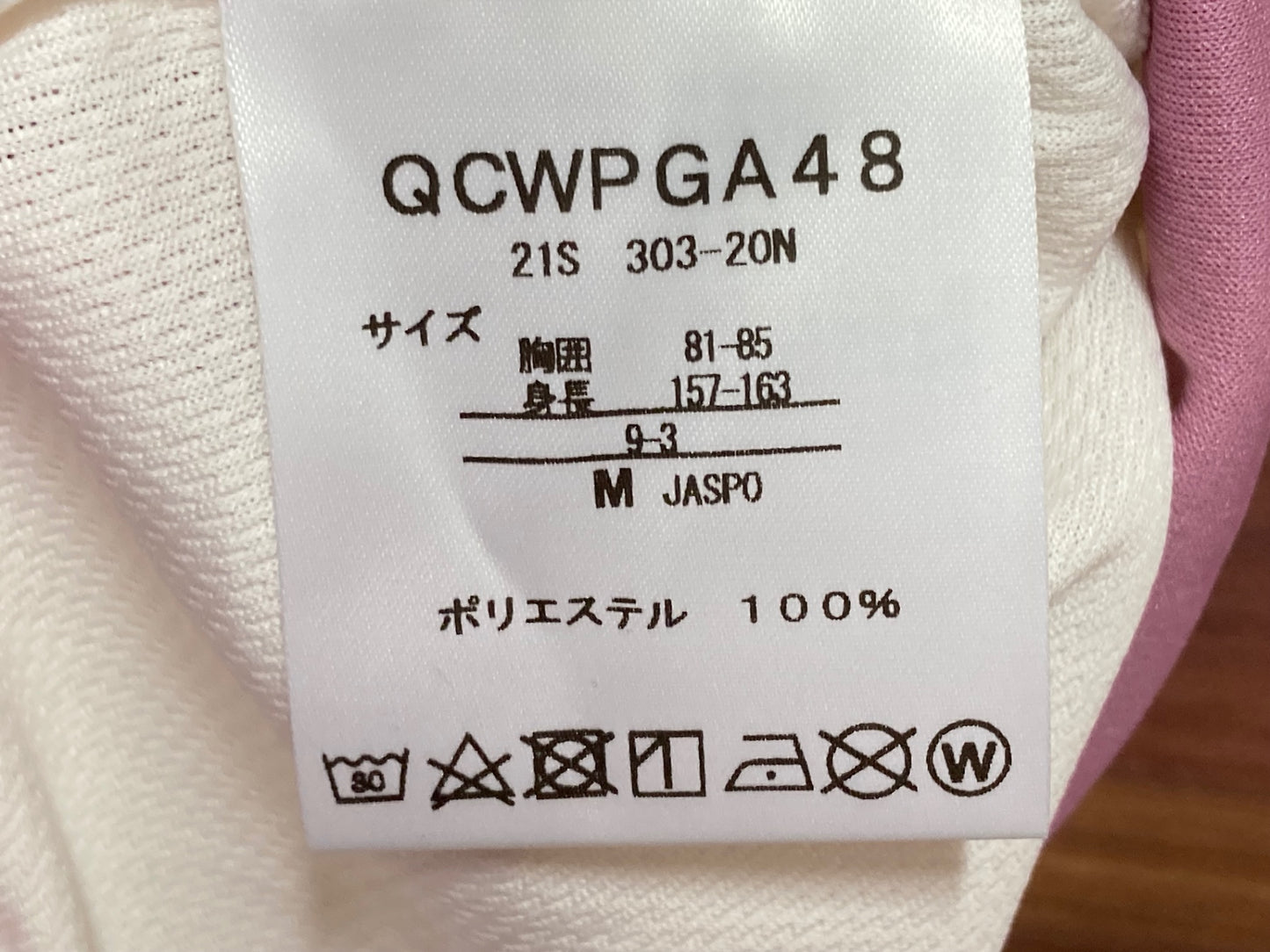 IQ199 ルコックスポルティフ le coq sportif 半袖 サイクルジャージ 白 レディース M