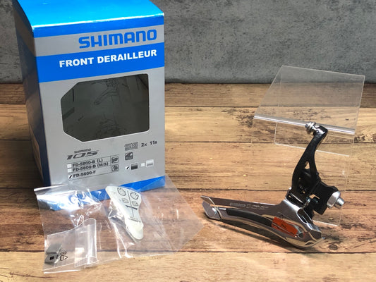 IR372 シマノ SHIMANO 105 FD-5800 黒 直付け 2S