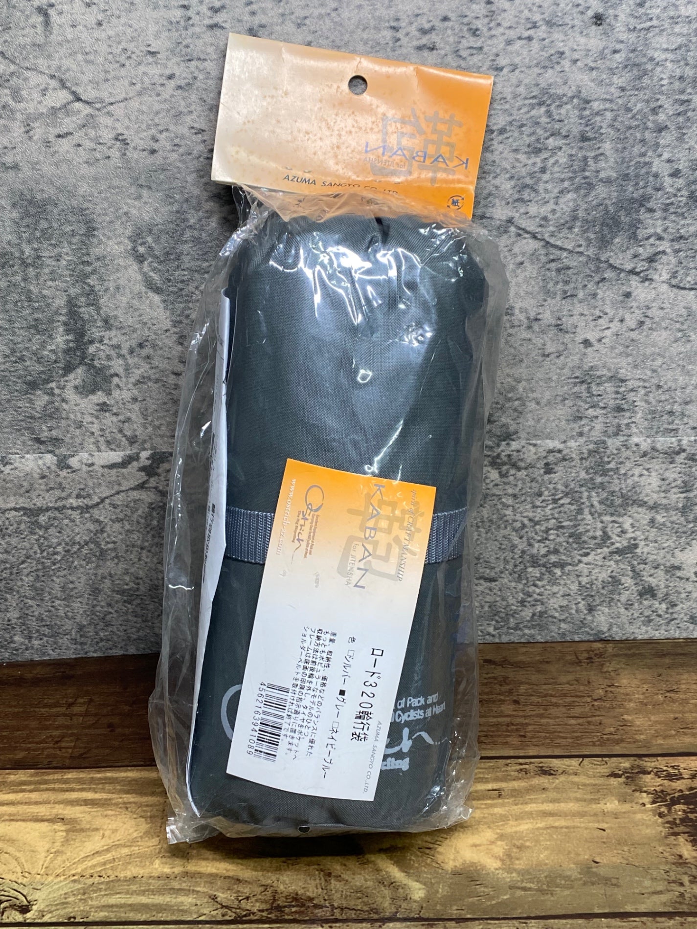 IM525 オーストリッチ Ostrich ロード 320 輪行袋 グレー