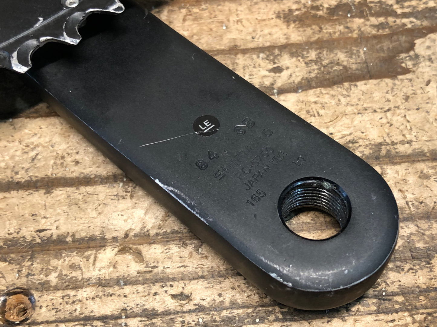 IX785 シマノ SHIMANO 105 FC-5750 クランクセット 50/34T 165mm