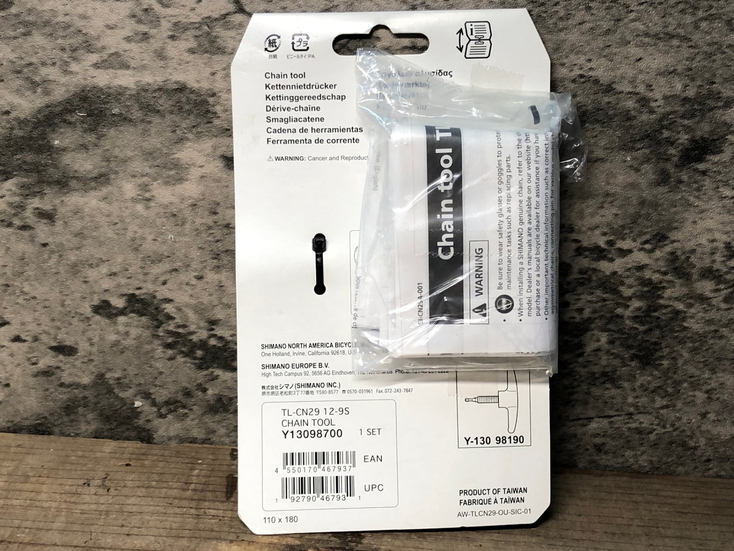 IV974 シマノ SHIMANO TL-CN29 チェーンツール