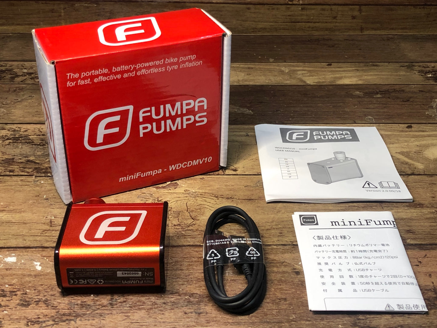 HL150 FUMPA PUMPS ミニファンパ miniFumpa 電動 空気入れ 未使用 動作確認済み