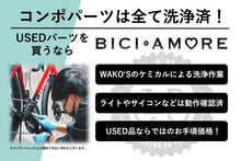 画像をギャラリービューアに読み込む, GP856 シマノ SHIMANO 105 CS-5800 スプロケット 11-28t
