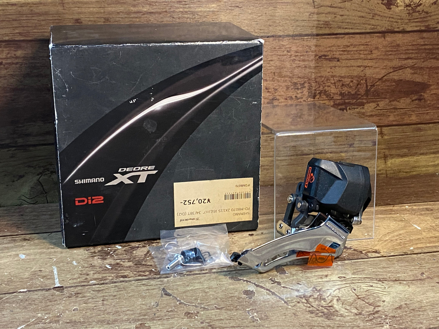 HB665 シマノ SHIMANO DEORE XT FD-M8070 Di2 フロントディレイラー 2S