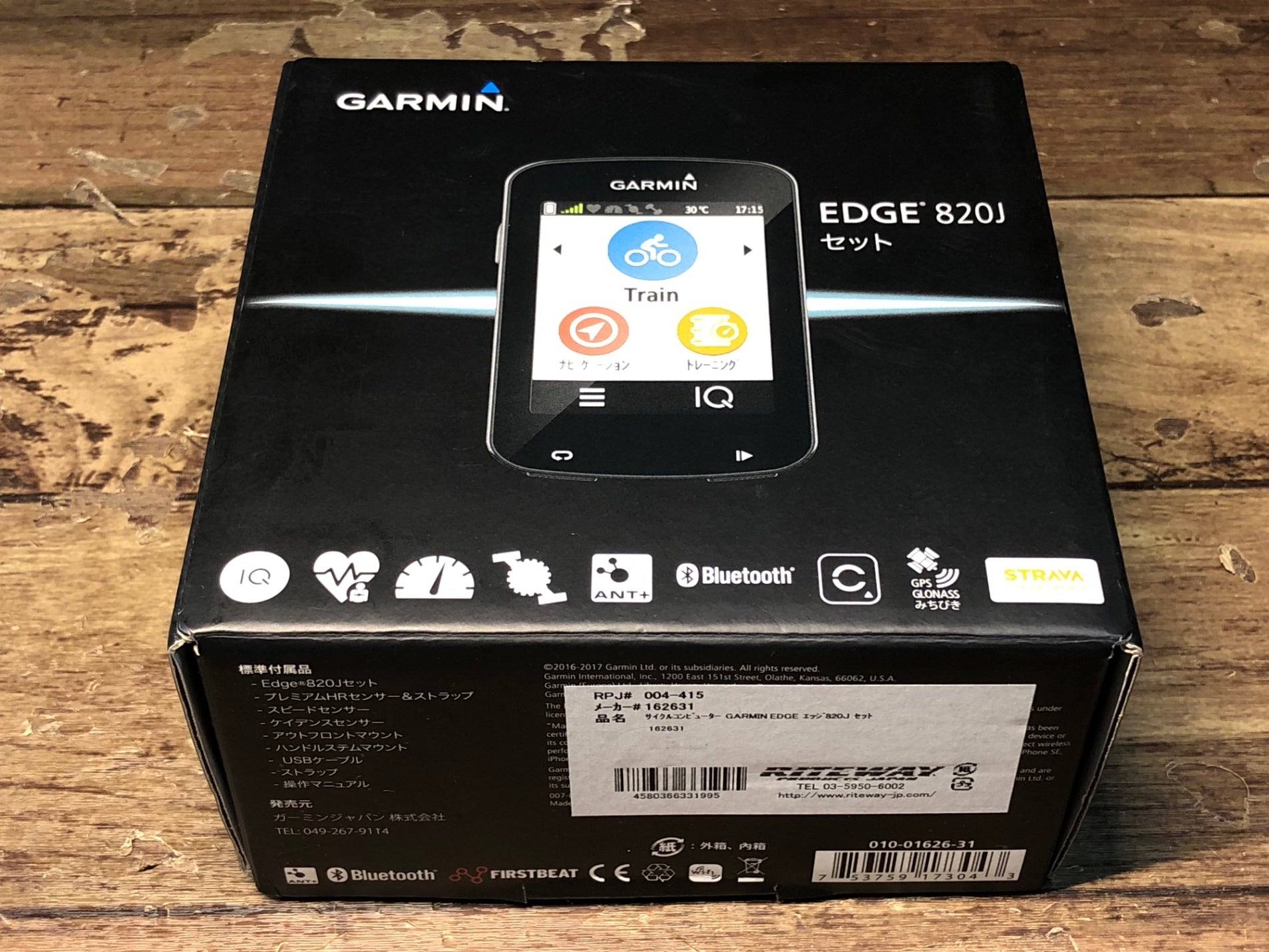 Garmin Edge 820J アウトフロントマウント付き - アクセサリー