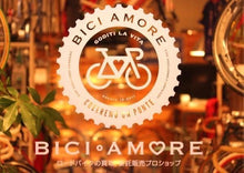 画像をギャラリービューアに読み込む, GW188 シマノ SHIMANO レーサータイツ 黒 L ※パッドに擦れあり
