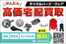 画像をギャラリービューアに読み込む, GV719 シマノ Shimano デュラエース DURA-ACE PD-9000 ビンディングペダル SPD-SL
