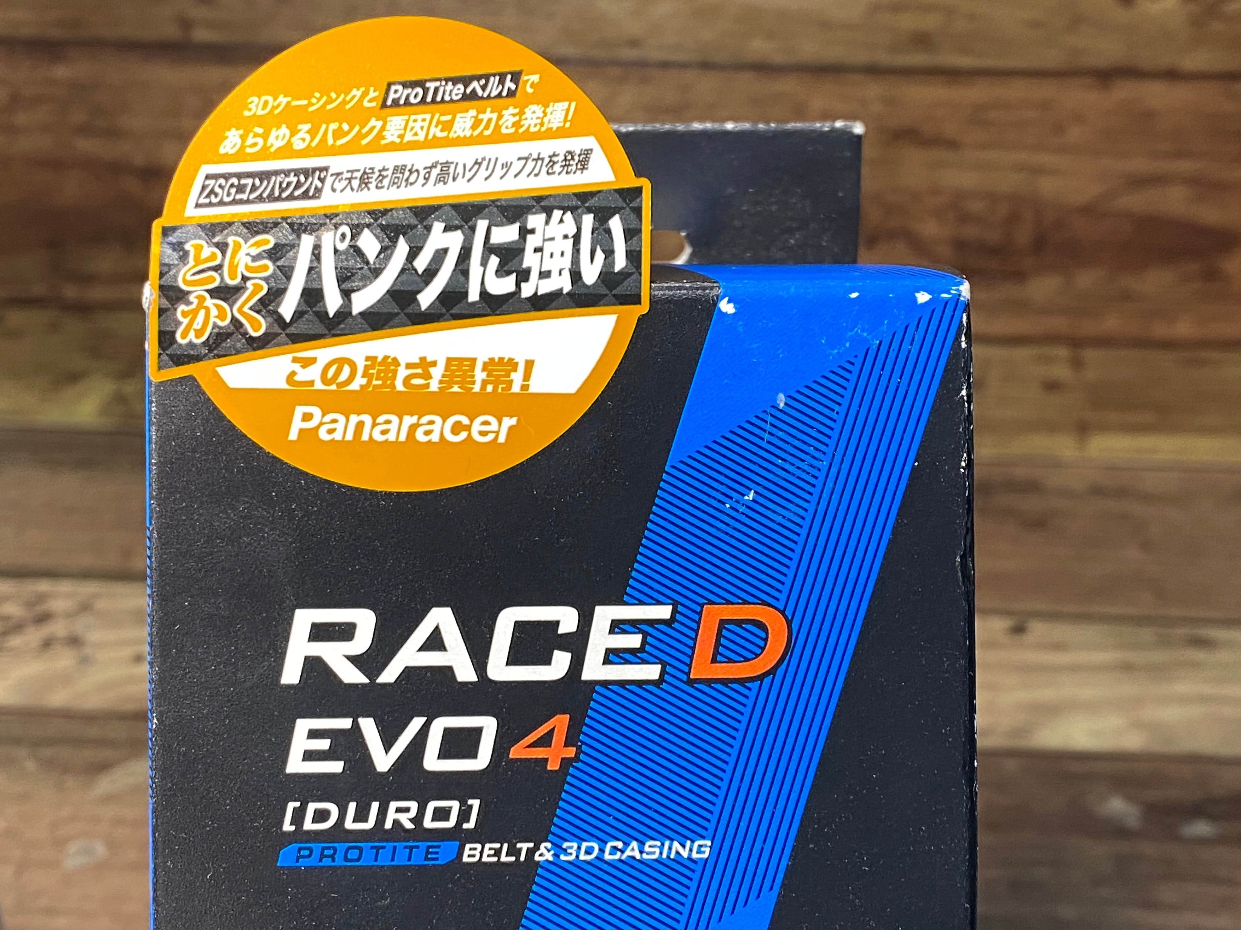 HG250 パナレーサー Panaracer レースDエボ4 RACE D EVO4 クリンチャー 