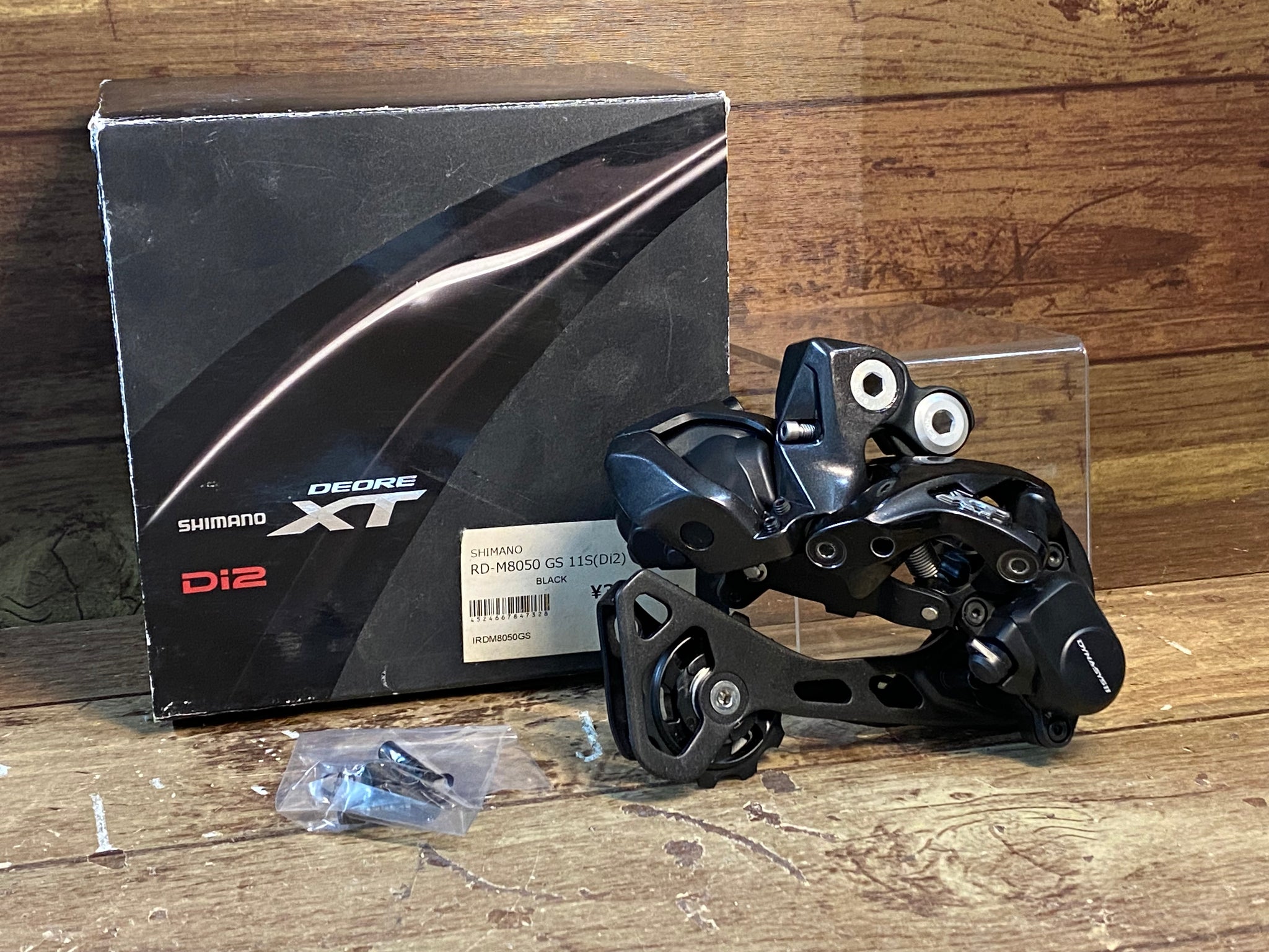 HB662 シマノ SHIMANO DEORE XT RD-M8050 GS Di2 リアディレイラー 11S