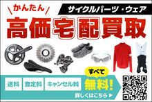 画像をギャラリービューアに読み込む, GT573 シマノ SHIMANO デュラエース DURA-ACE RD-R9150 リアディレイラー 11S Di2 電動

