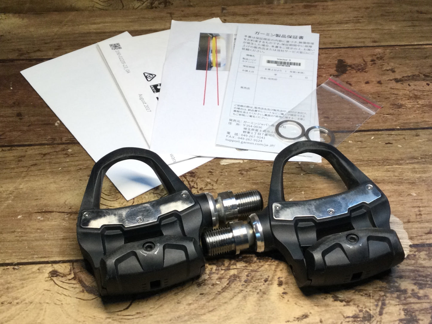 GARMIN VECTOR 3 ガーミン パワーメーター 両足計測（GARMIN VECTOR 3 